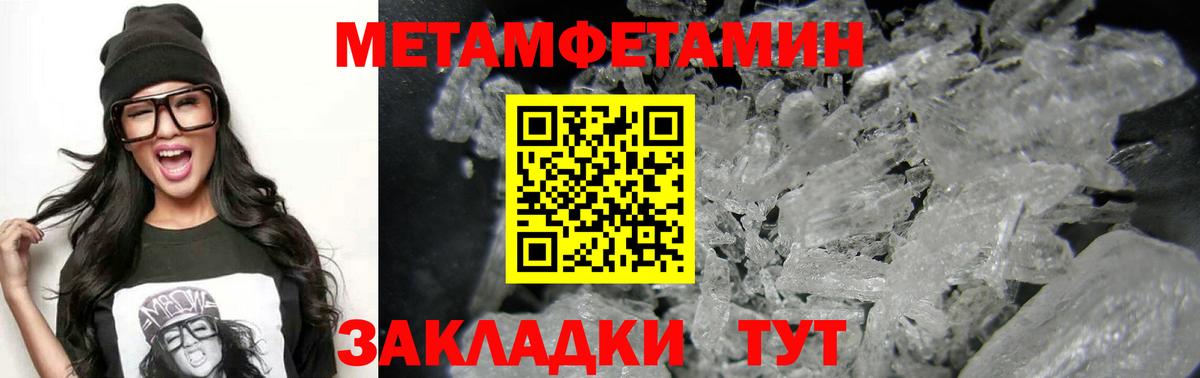 Amphetamine 97%  Вход с VPN  АМФЕТАМИН  Вятские Поляны 