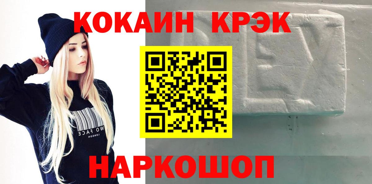 КОКАИН Эквадор Вятские Поляны