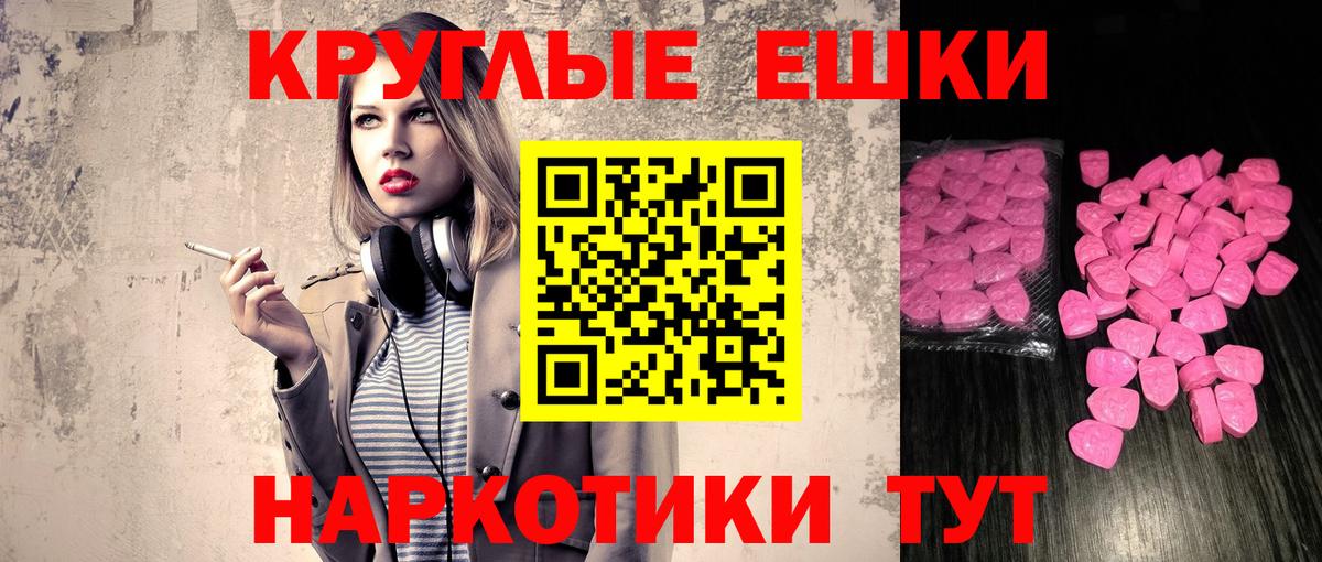 Ecstasy VHQ Вятские Поляны