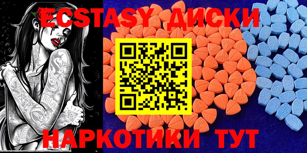 Экстази Punisher  Ecstasy TESLA  мориарти телеграм  Вход с VPN  Вятские Поляны 