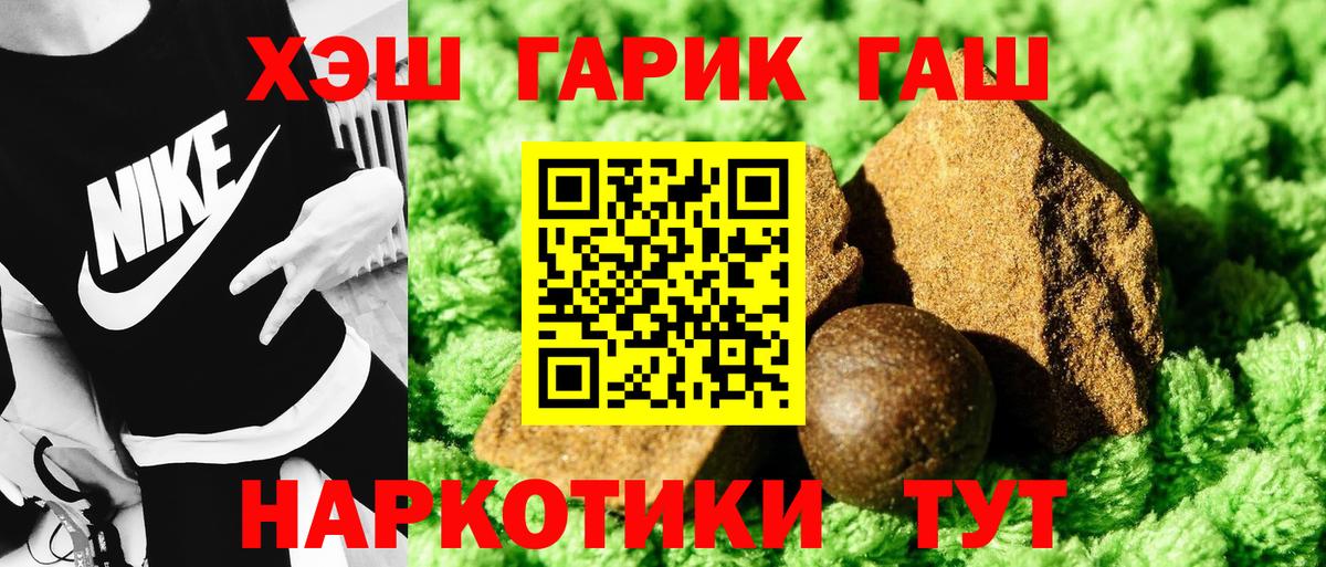 ГАШ VHQ Вятские Поляны
