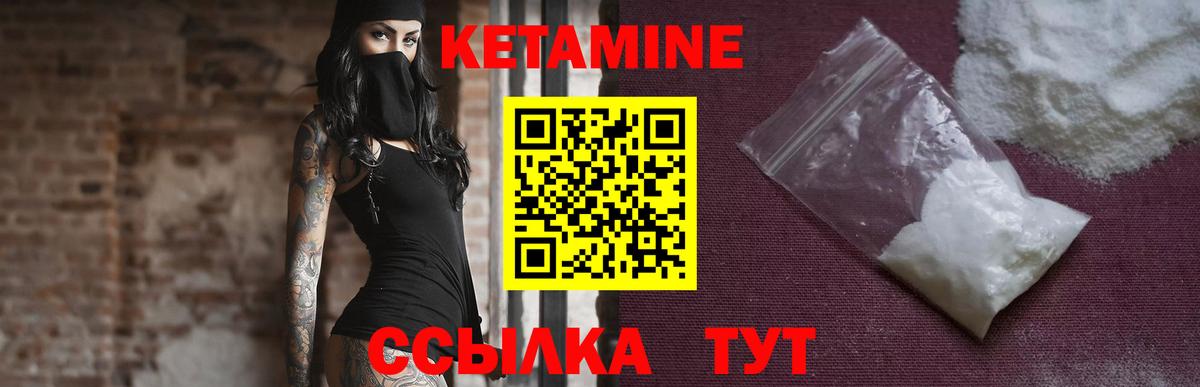 darknet как зайти  Вход с VPN  Вятские Поляны  КЕТАМИН ketamine  Кетамин ketamine 
