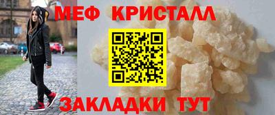 дистиллят марихуана Мариинск