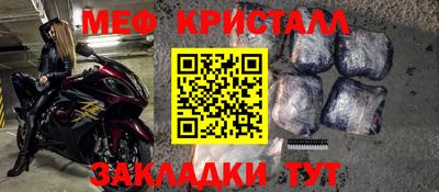 индика Малгобек