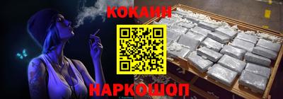 каннабис Малоярославец