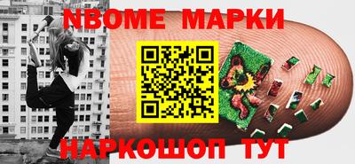 индика Малгобек