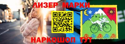 каннабис Малоярославец