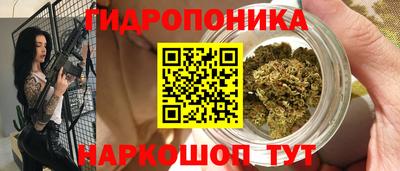 дистиллят марихуана Мариинск