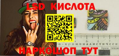 каннабис Малоярославец