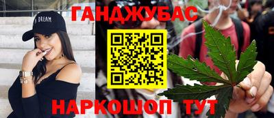 каннабис Малоярославец