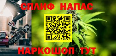 дистиллят марихуана Мариинск