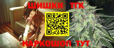 каннабис Малоярославец