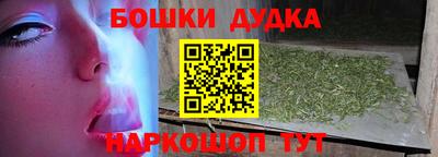 каннабис Малоярославец