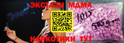 каннабис Малоярославец