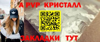 дистиллят марихуана Мариинск