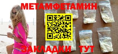 индика Малгобек