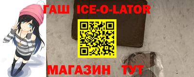 индика Малгобек