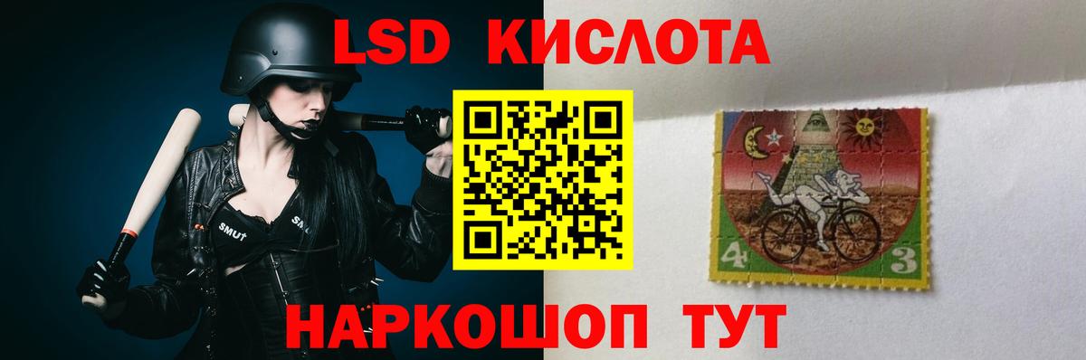 LSD-25 экстази ecstasy Вятские Поляны