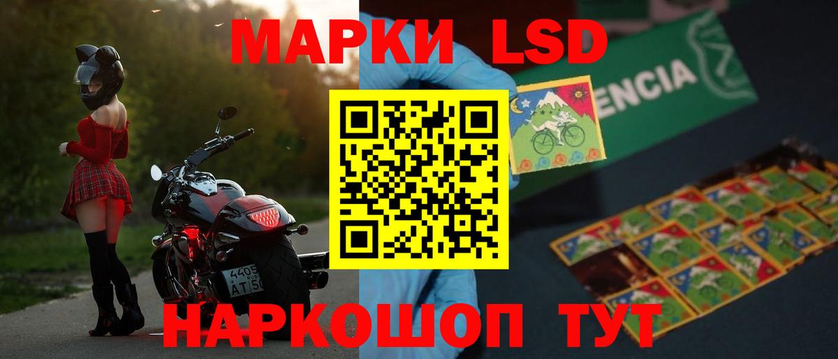 LSD-25 экстази ecstasy  Вход с VPN  Лсд 25 экстази кислота  Вятские Поляны 