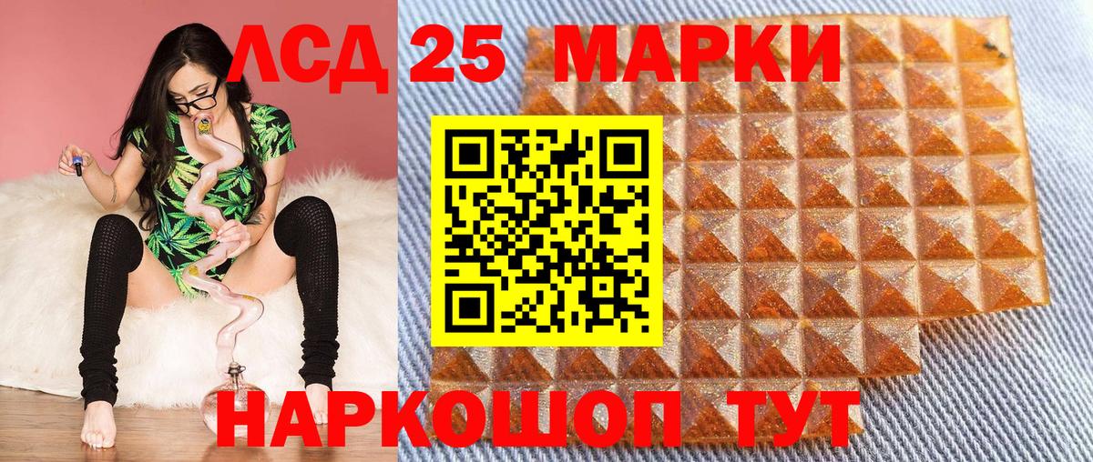 Марки N-bome 1,5мг Вятские Поляны