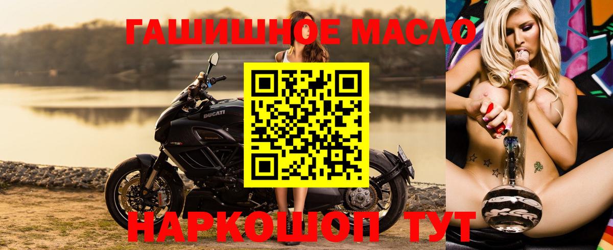 Вятские Поляны  ТГК вейп с тгк  Вход с VPN 