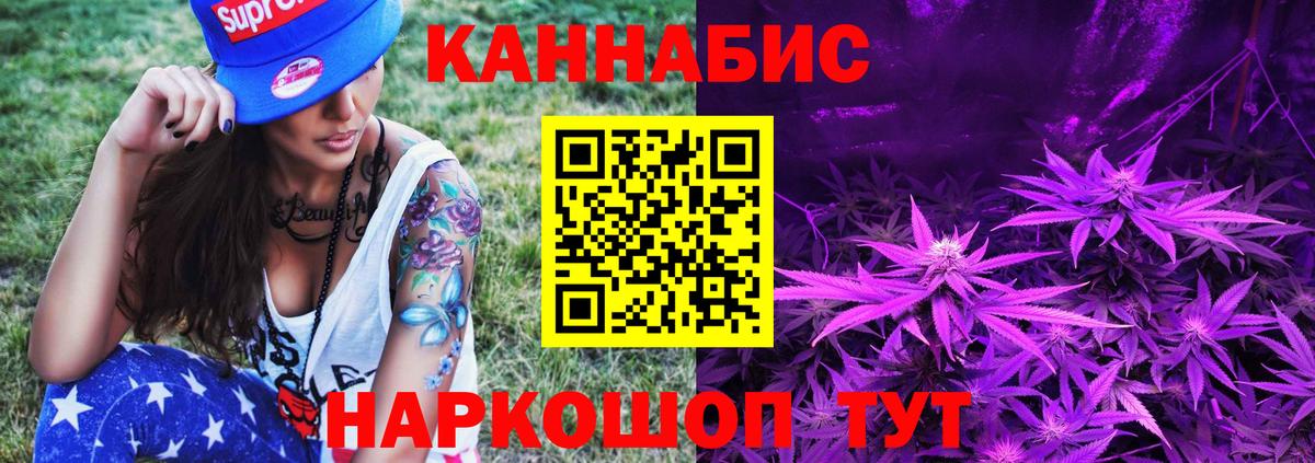 Конопля Amnesia  Шишки марихуана планчик  Вятские Поляны  Вход с VPN  Конопля ГИДРОПОН 